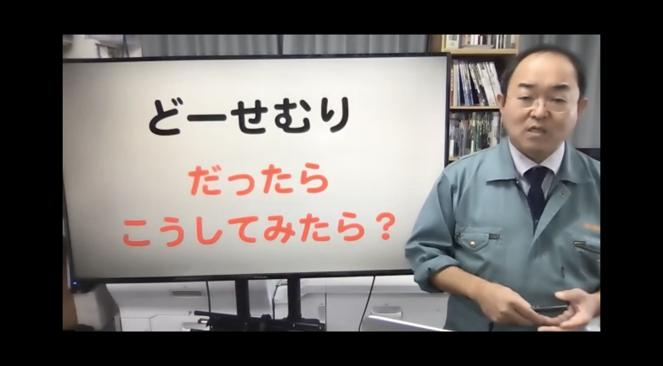 あなたの自信を奪おうとしてくる人から身を守る 江波戸武士の悩み相談