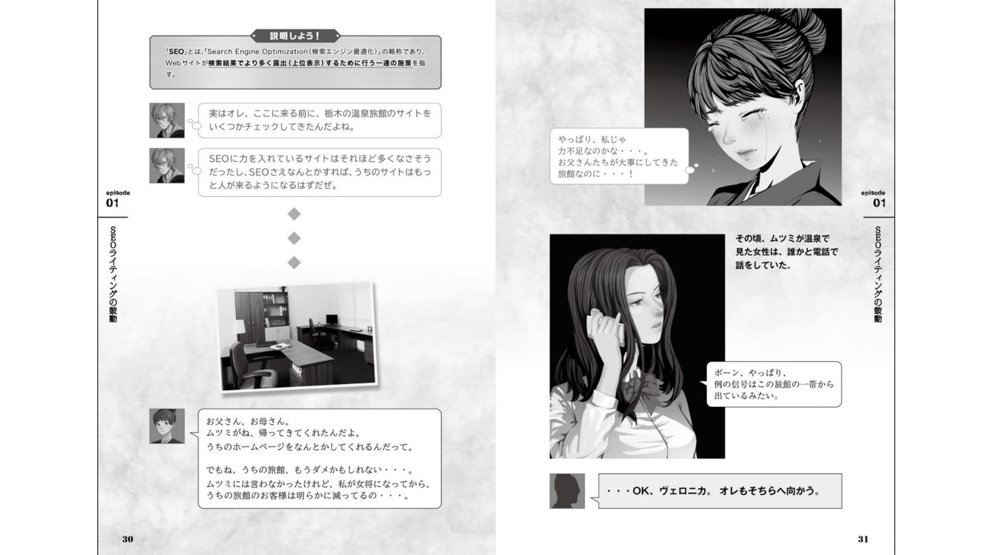 ちなみに から始まる物語 沈黙 シリーズ著者が初めて明かす 記憶に残る伝え方 ログミーbiz ちなみに から始まる物語 沈黙 シリーズ著者が初めて明かす 記憶に残る伝え方 ログミーbiz