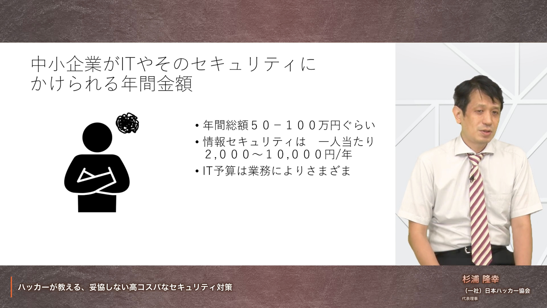 セキュリティ対策として「閉域網を使っているので安全」は間違い