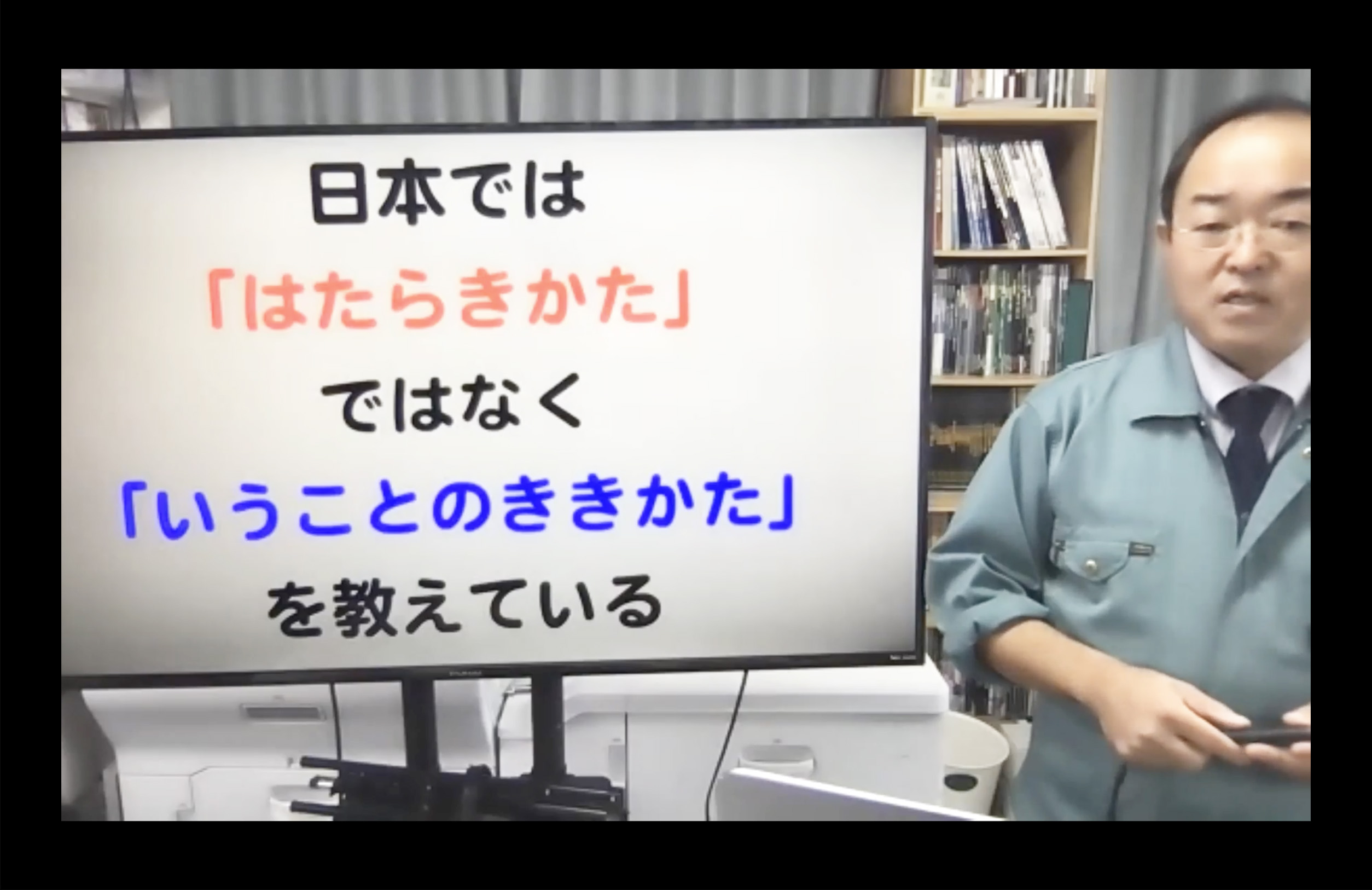 植松努氏が警鐘を鳴らす、“ロボットに負ける”日本の教育　大人が子どもに「夢の諦め方」を、良かれと思って教えている歴史的な理由