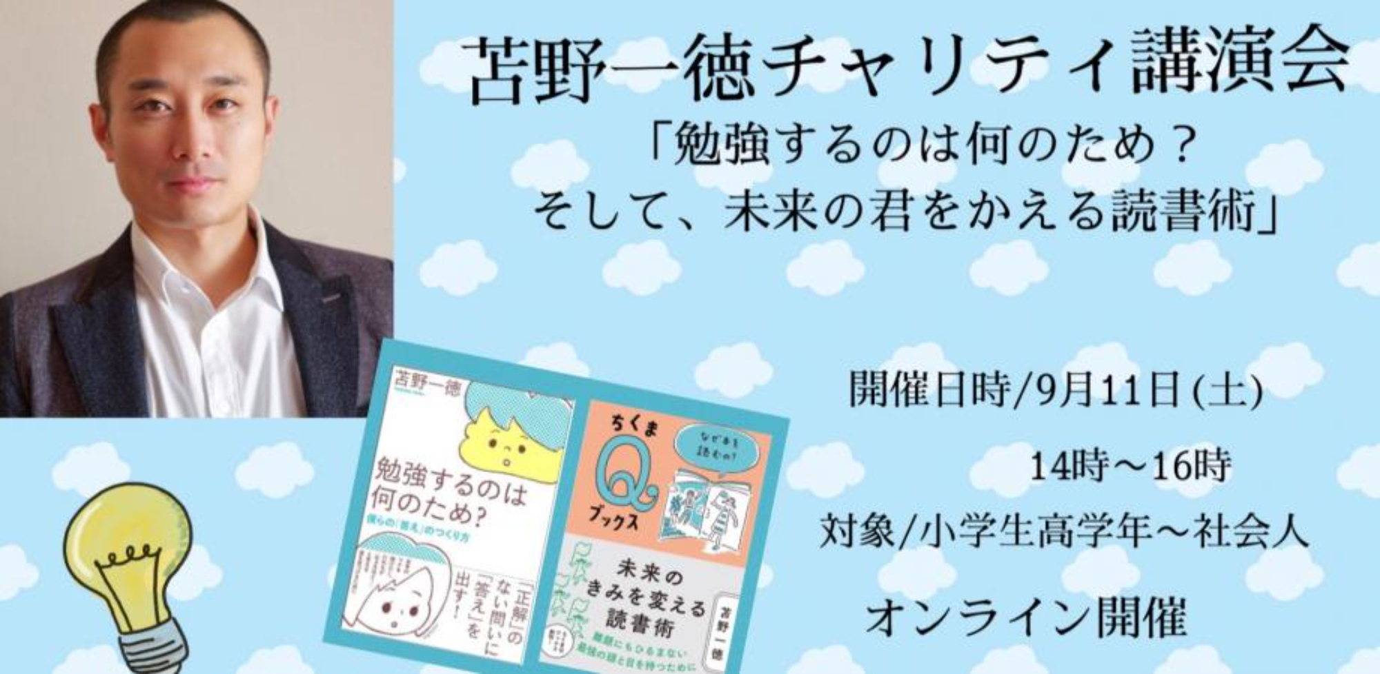 本質を忘れる