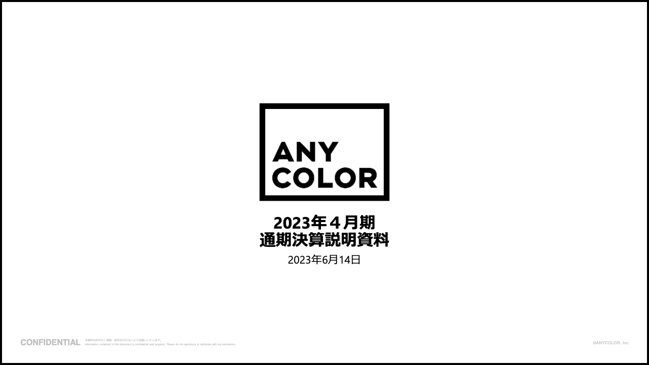 ANYCOLOR、2023年は売上・利益共に大幅成長　2024年も新規デビュー・ユニット展開を強化し更なる飛躍へ