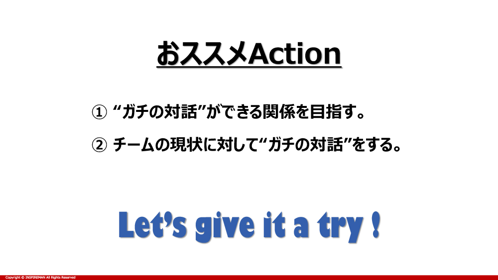 下からフィードバックを受ける姿勢 を いかに持てるか 素直であることがすごく大事だという とある上長の学び ログミーbiz 下からフィードバックを受ける姿勢 を いかに持てるか 素直であることがすごく大事だという とある上長の学び ログミーbiz