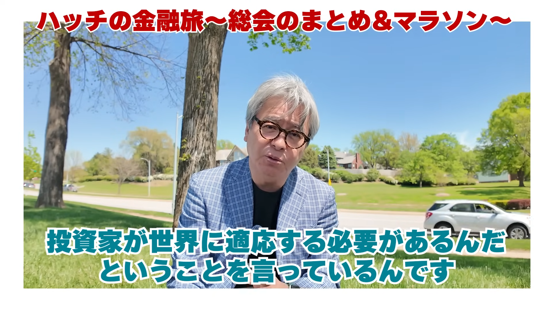 第一稀元素化学工業（4082）の財務情報ならログミーFinance 【QA