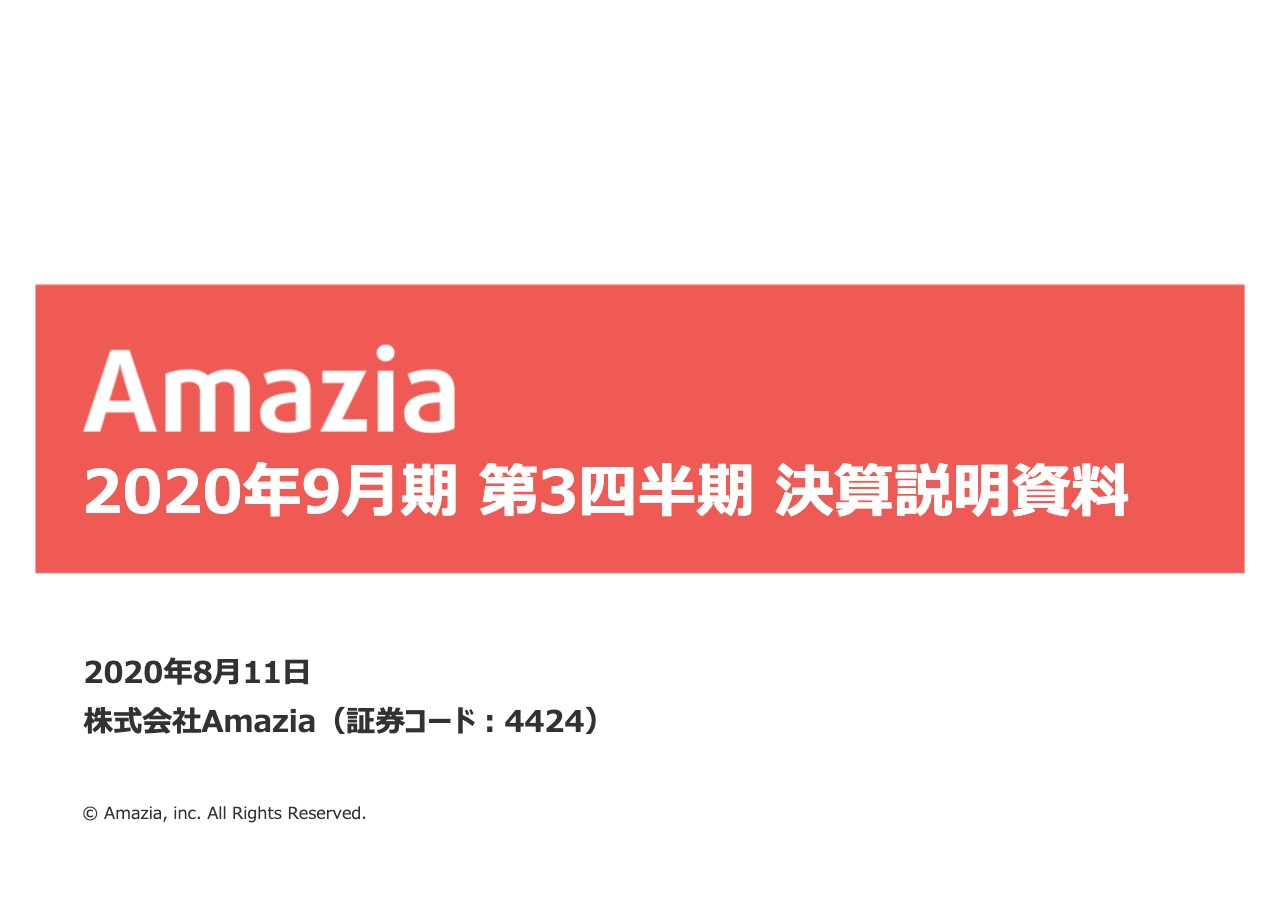 Amazia、3Qは過去最高の売上高・営業利益を更新　人気作品の集中配信等でKPIは堅調に推移