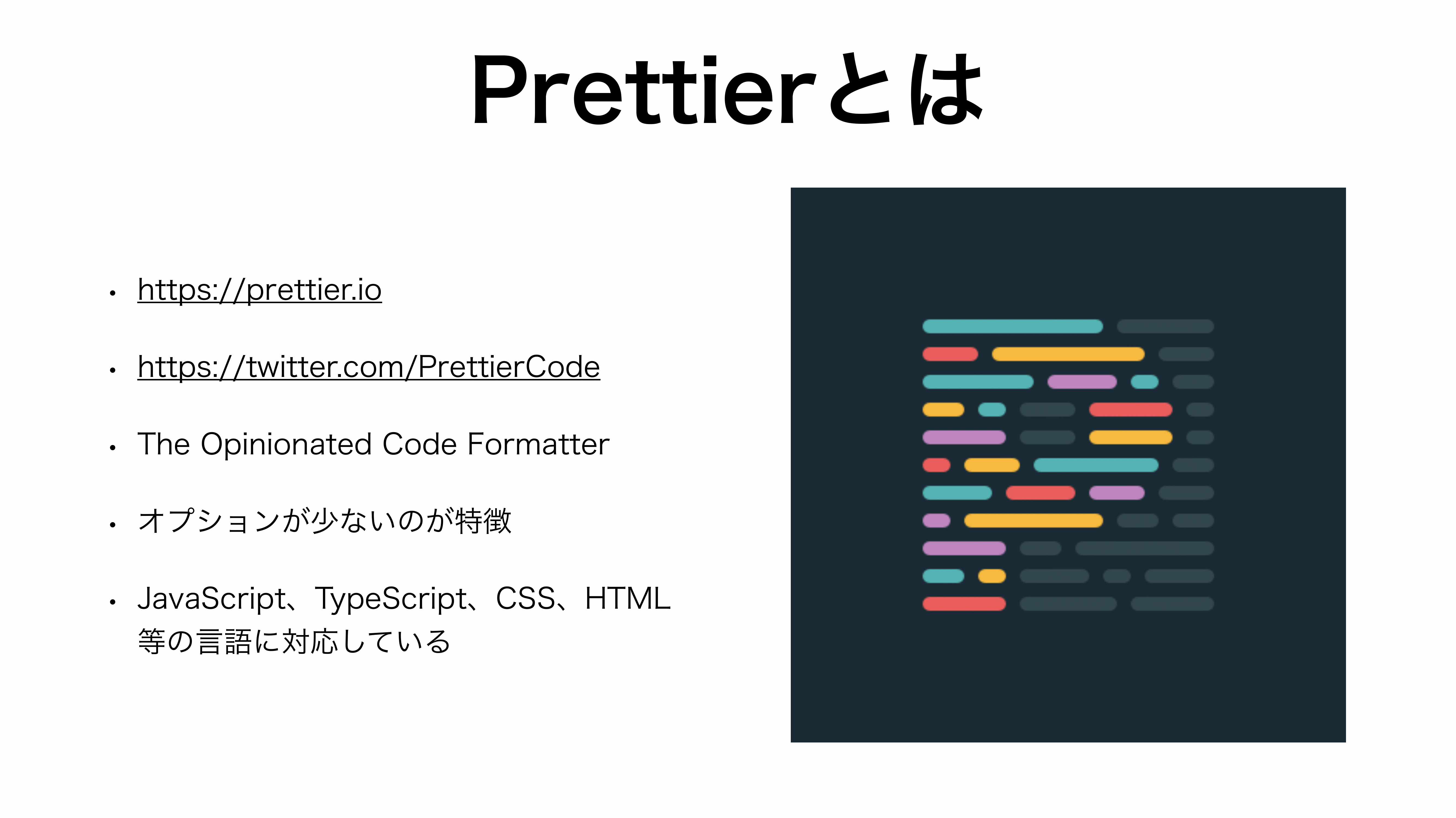 TypeScriptのextendsってなんなん？