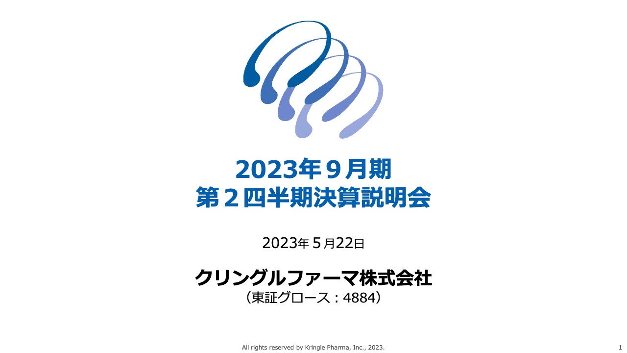 クリングルファーマ、脊髄損傷急性期・声帯瘢痕に対する治験が大きく進捗　開発を進めバイオ製薬企業を目指す