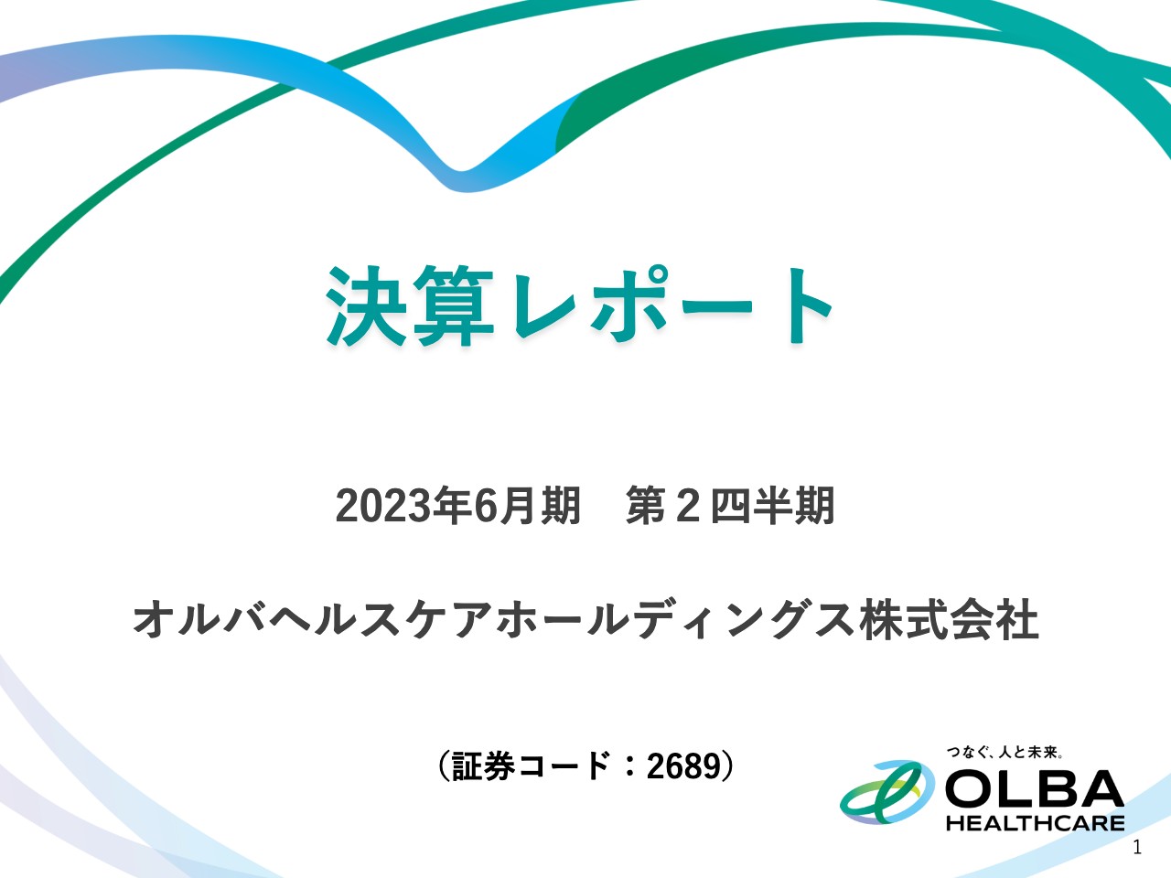 オルバヘルスケアHD、今年1月よりASEAN地域に展開、合弁会社設立　医療機器分野で日本とタイの橋渡しに