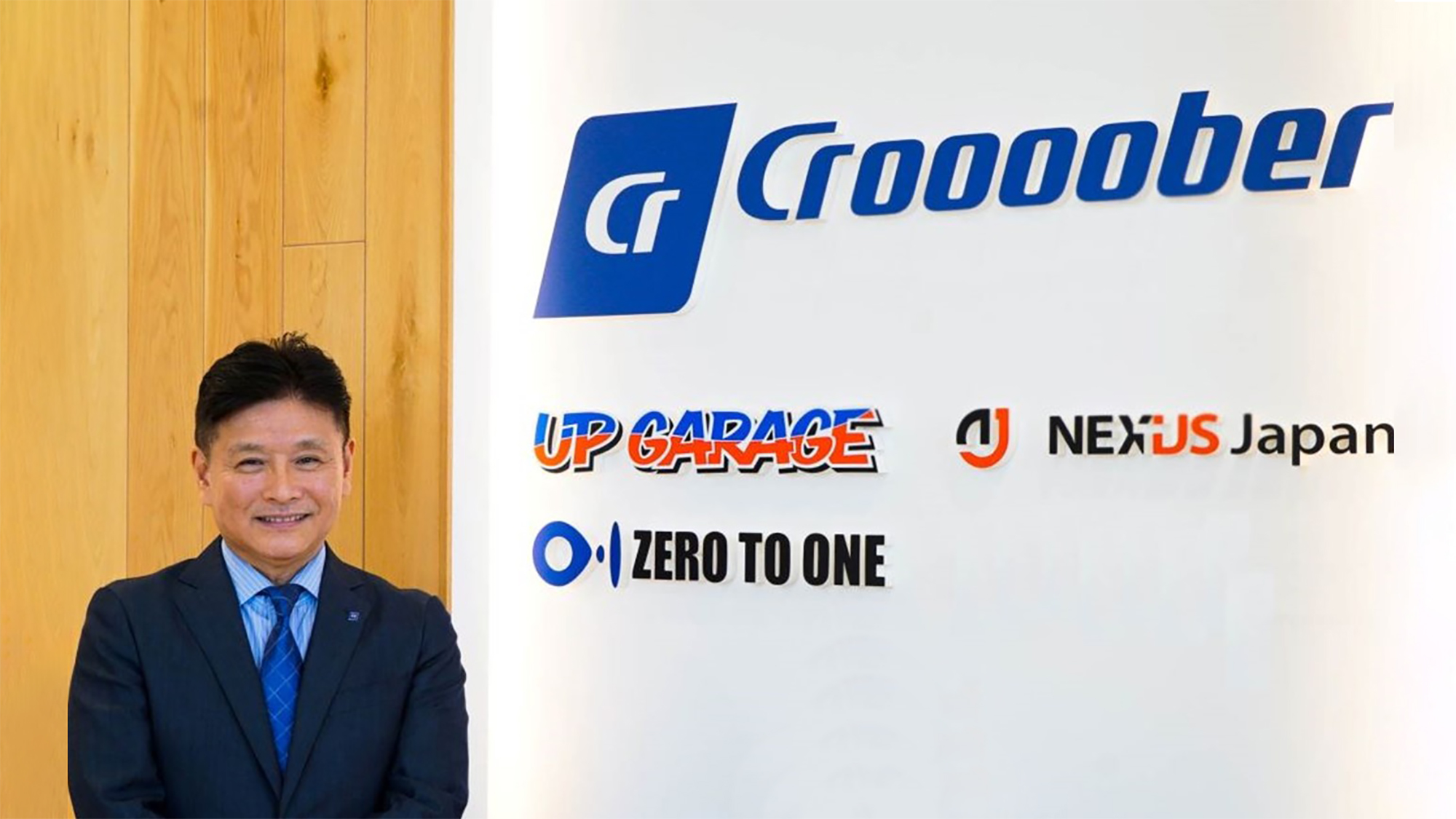 クルーバー、2Q売上高は増収・2桁増益　3業態いずれも増収を達成