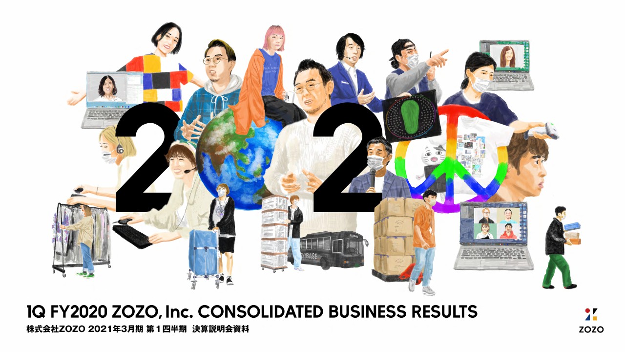 Zozo 商品取扱高は前年比19 5 増 ログミーファイナンス