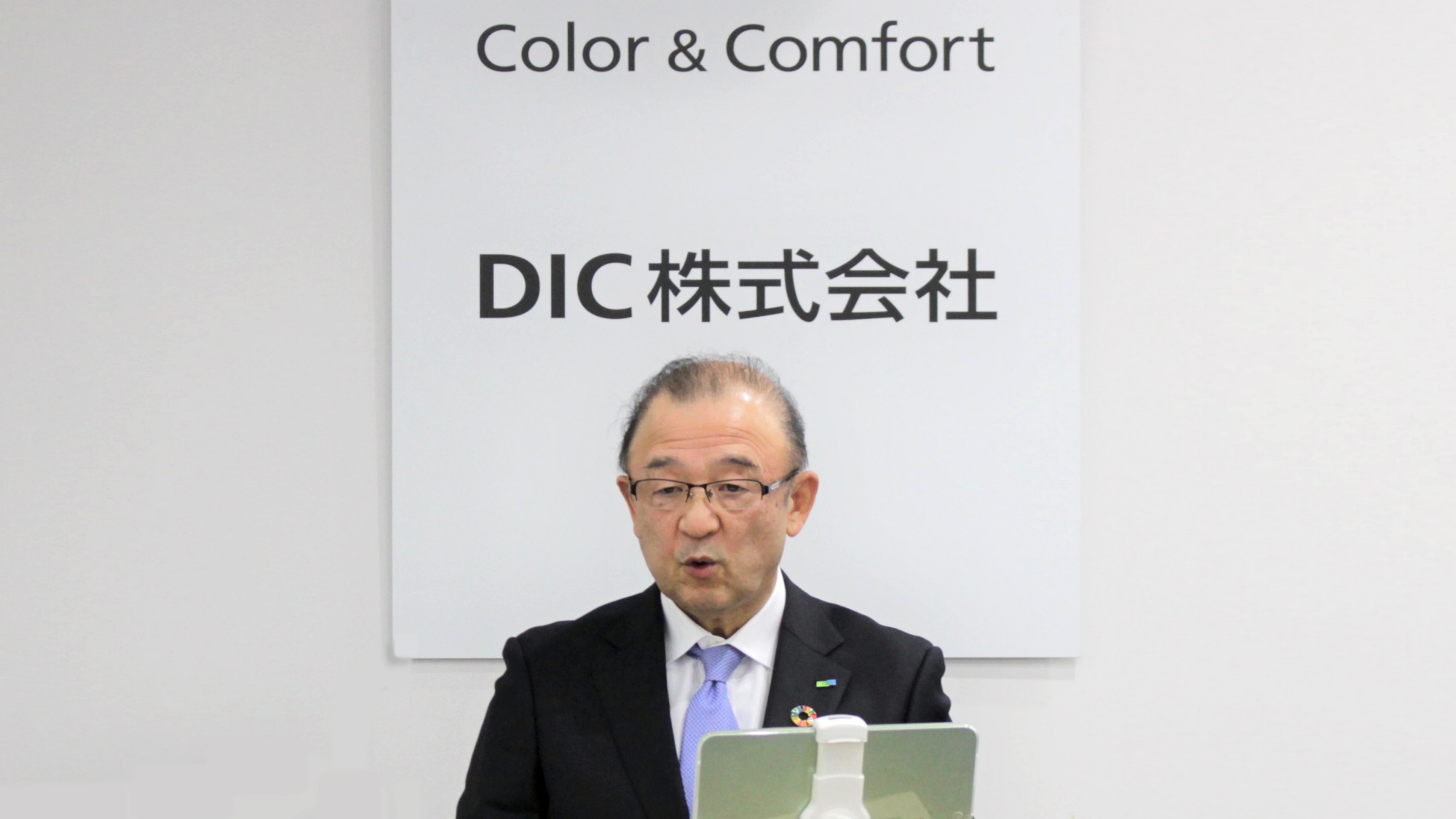 DIC、22年度は買収した顔料事業改善により前年比26%増益を見込む　長期経営計画を策定し成長加速へ