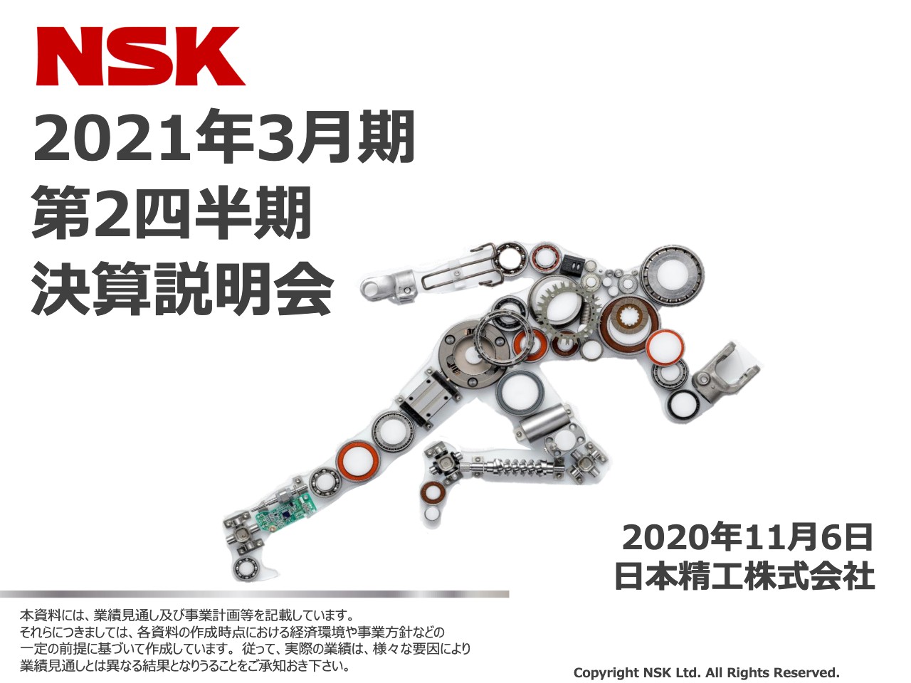 世界の NSK 日本精工 ミニチュアベアリング 606ZZ