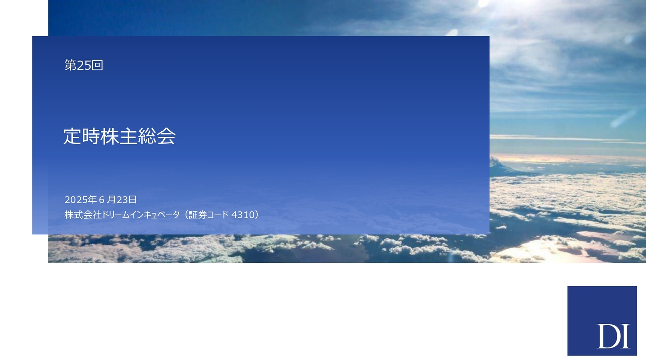 Kids Smile Holdings（7084）の財務情報ならログミーFinance