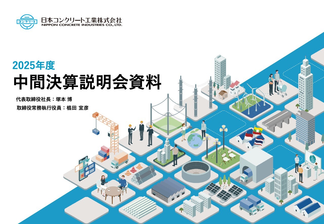 Mipox/売上高は100億円超えを維持 - ログミーファイナンス