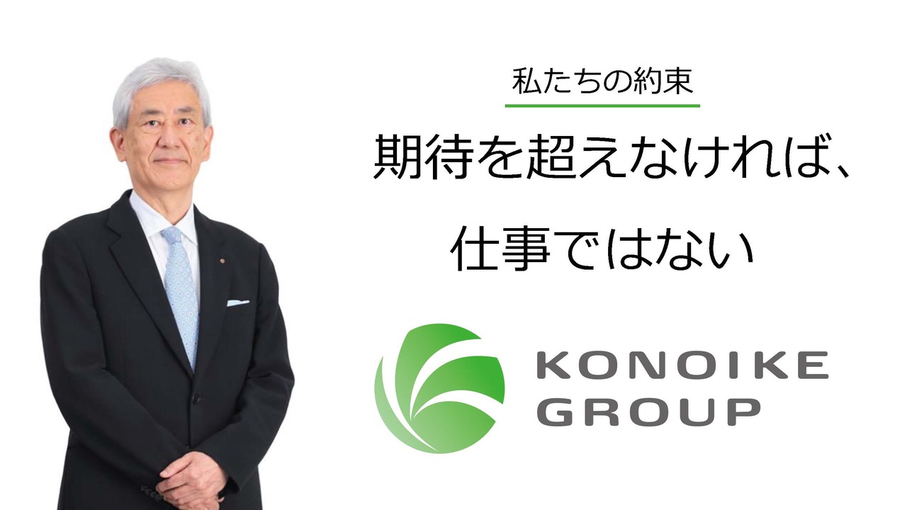 鴻池運輸（9025）、2026年3月期は増収増益で着地 海外成長と適正単価の