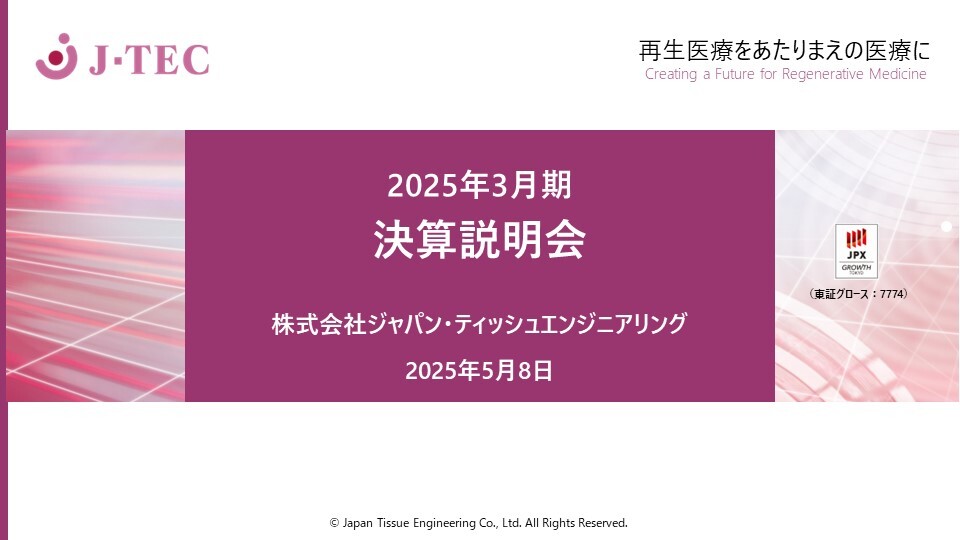 ZX330-5B 伊藤鋼業株式会社様｜開発実績 導入事例｜オーダー