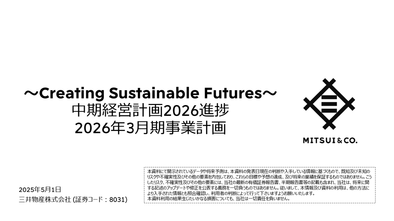 サンゲツ（8130）の財務情報ならログミーFinance サンゲツ