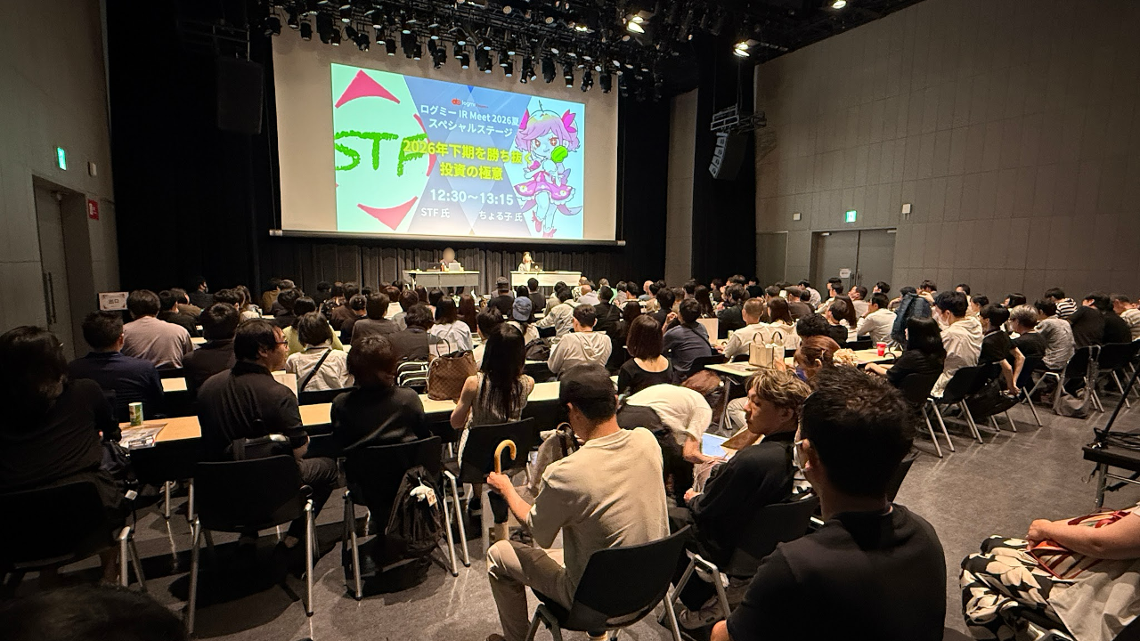 ログミー IR Meet 2026夏 個人投資家STF氏×ちょる子氏 スペシャルステージ