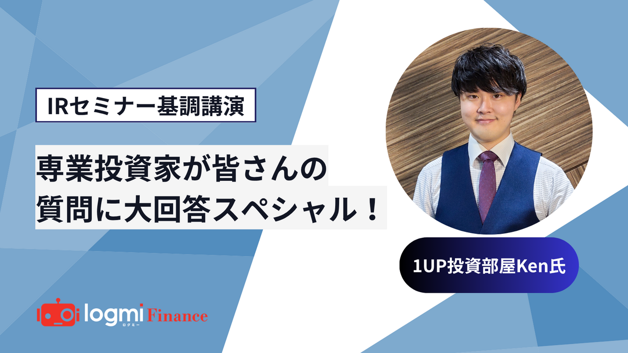Ken氏サムネイル