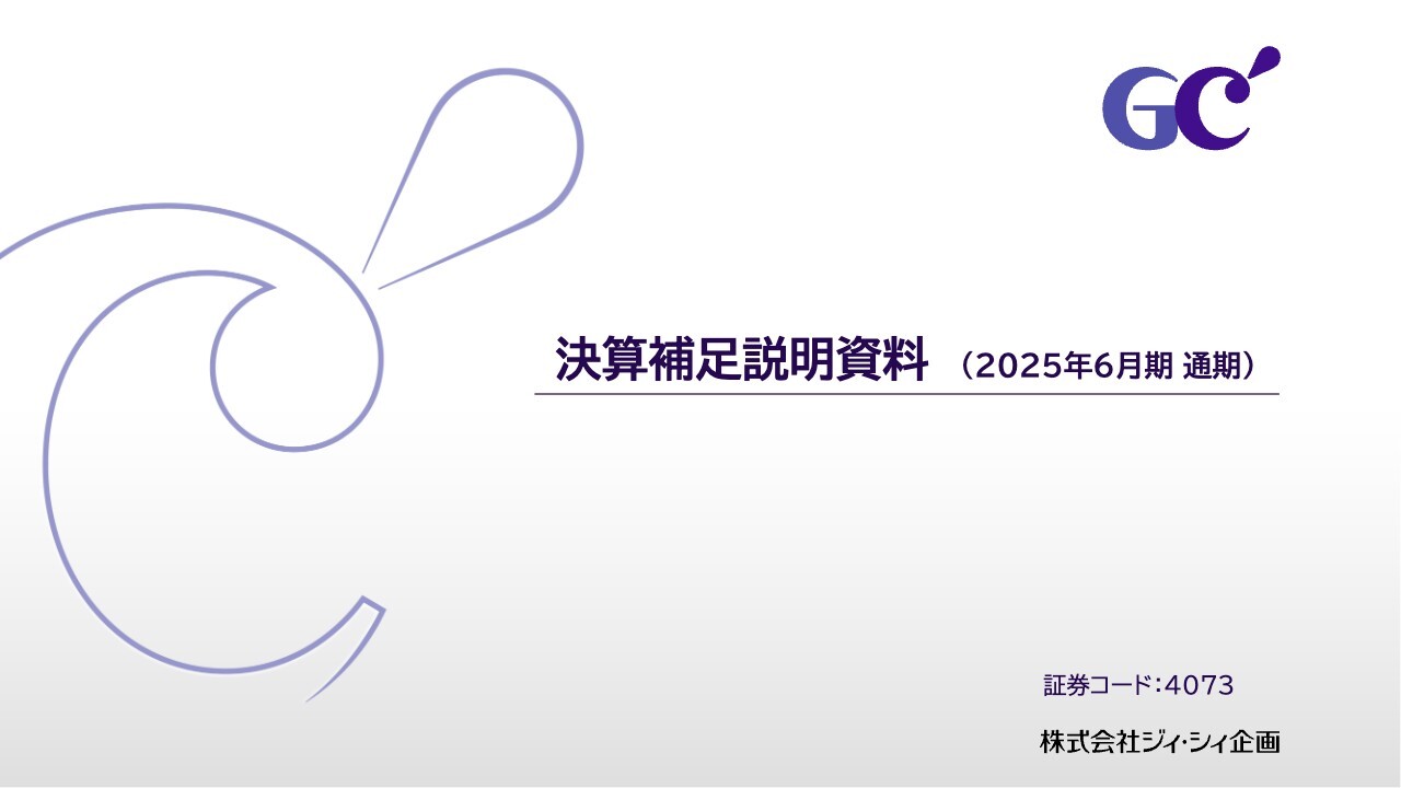 地球市場時代の企業戦略 C.A.バートレット 1990 トランスナショナル 日経 中古】 地球市場時代の企業戦略 トランスナショナル