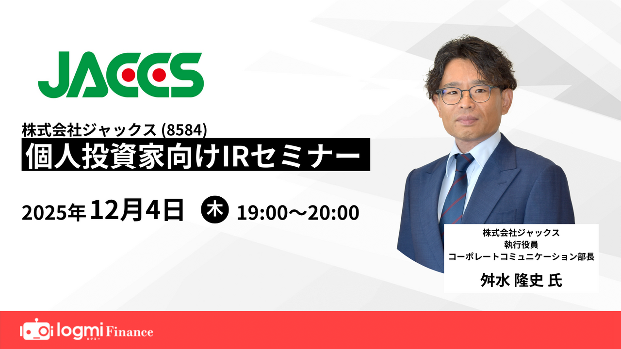 株式 会社 ジャックス