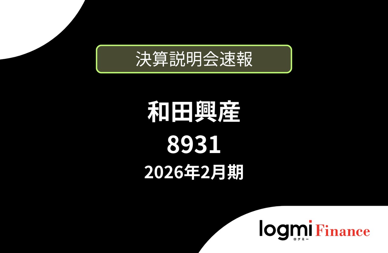 【取引予定者決定】
クロスバイク(CHIC CODE)700ブルー QPSホールディングス（464A）、防衛省から5年697億円売上の大型案件を