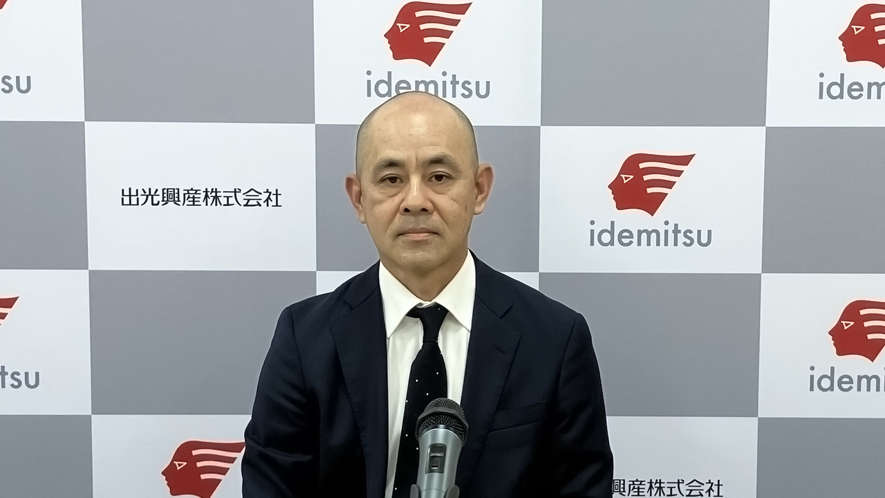出光興産（5019）、3Qは定修影響で進捗鈍化も通期予想達成へ 固体