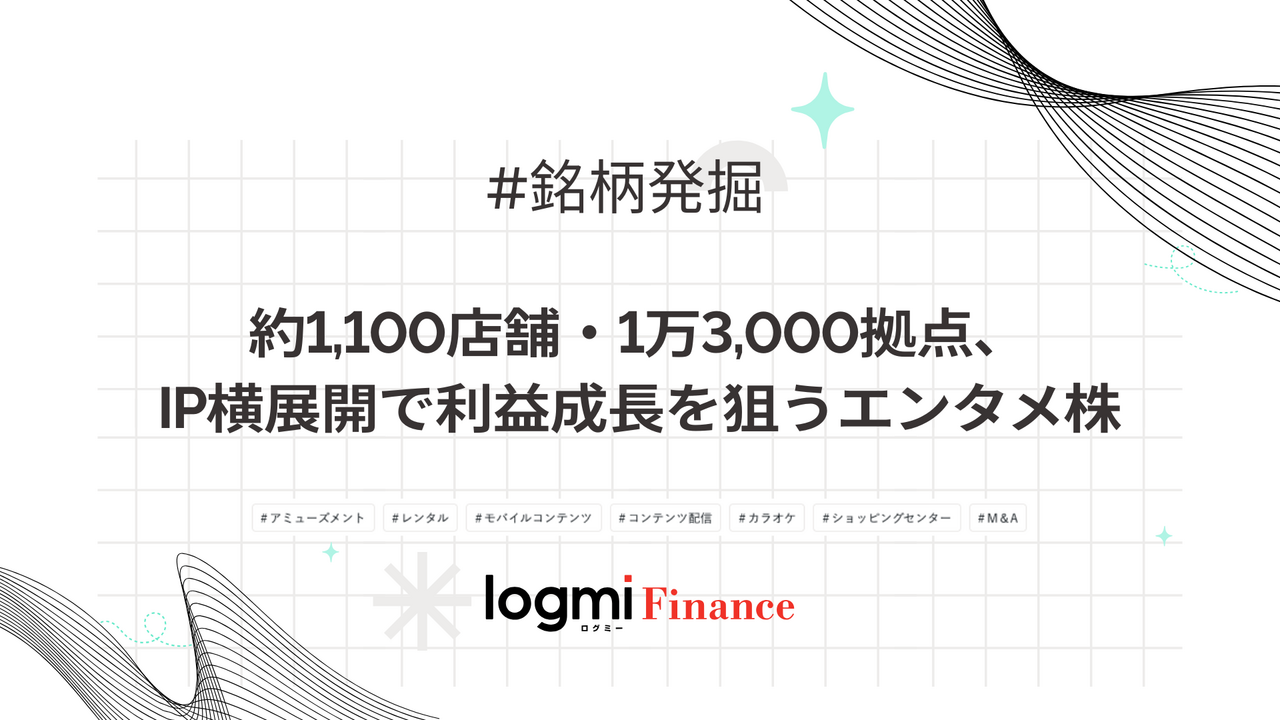 GENDA（9166）の株価・業績・比較銘柄 | 会社四季報オンライン