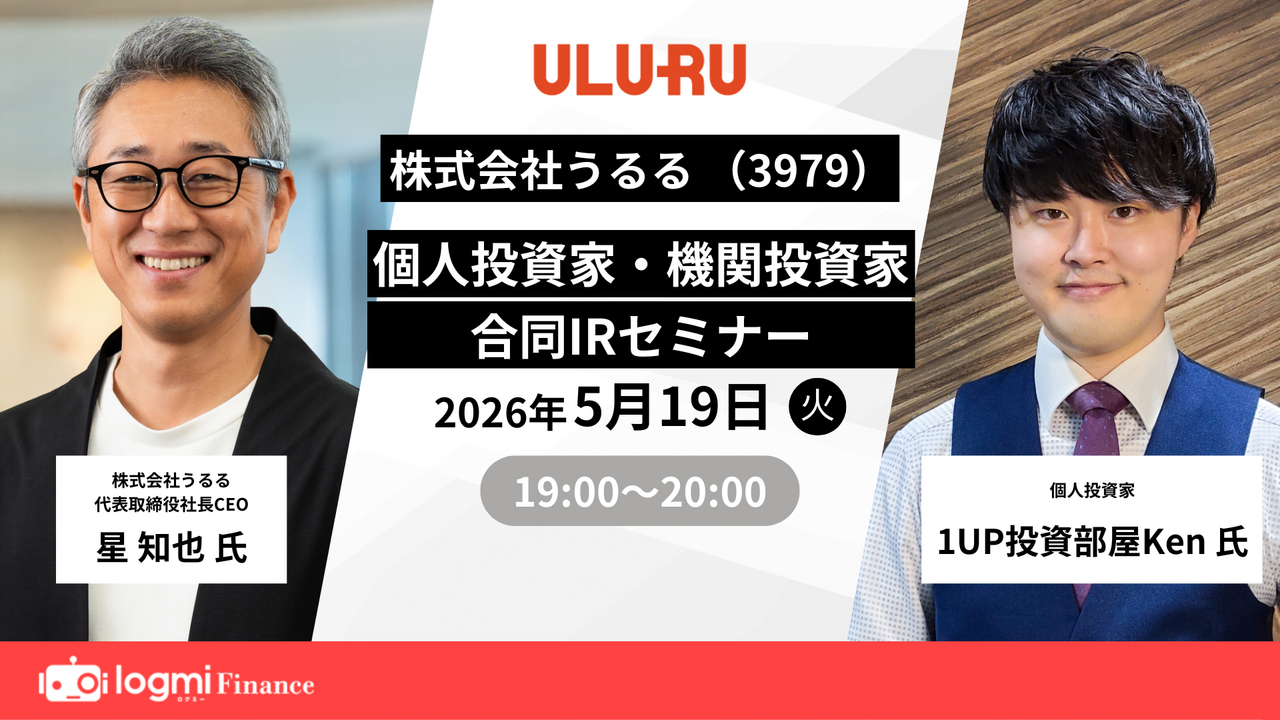 【中古】 実践！利益がグングン増加する製販一体改善 うるる（3979）、本格的な利益成長フェーズへ移行 セグメント変更で