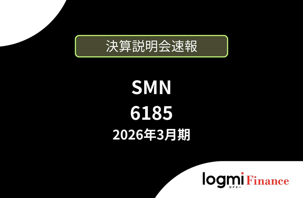 エクセディ（7278）、2027年3月期業績予想を上方修正 増配と80億円の