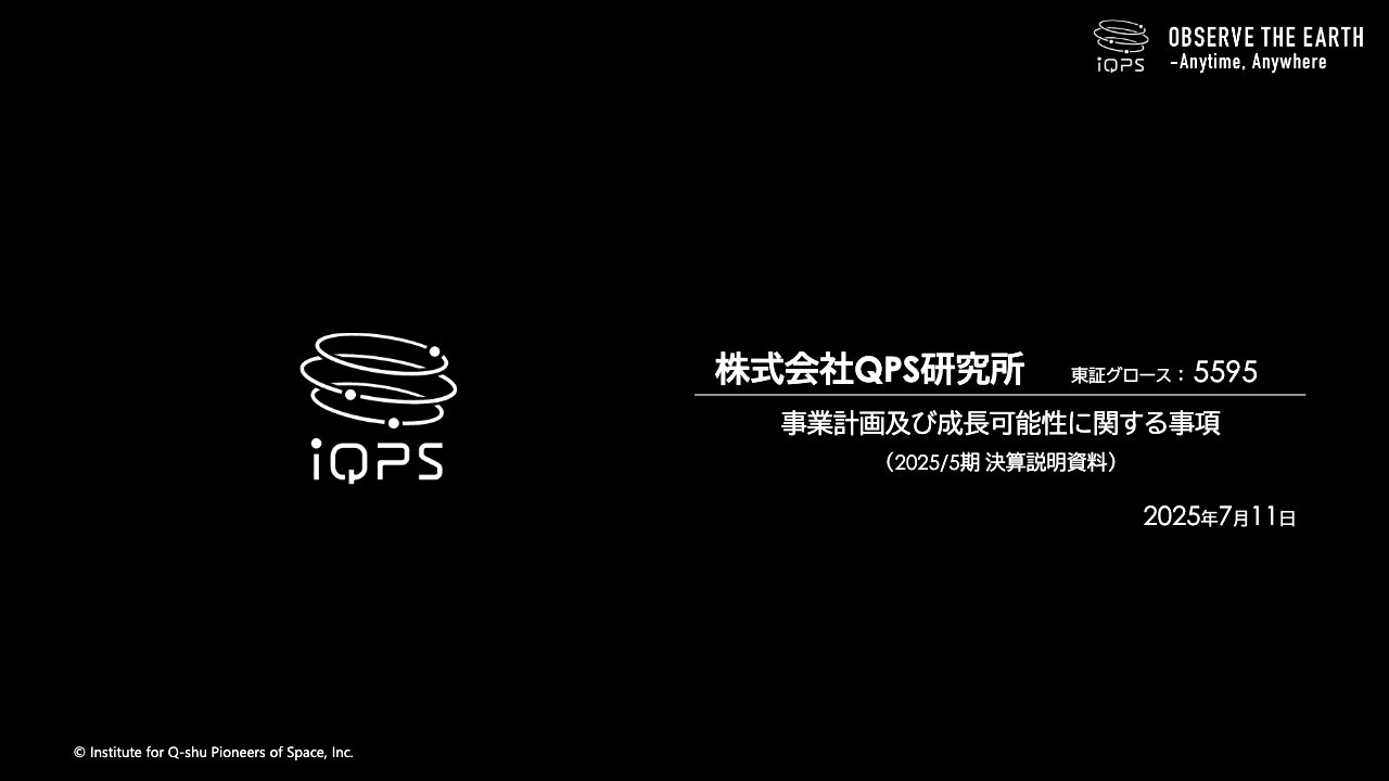 pluszero/「AEI＋ChatGPT」の組み合わせで信頼性向上へ - ログ