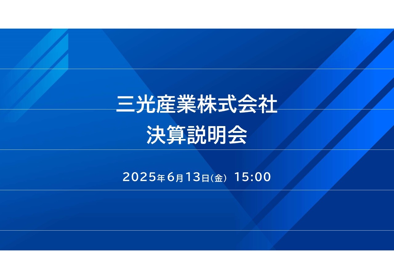 ブシロード（7803）の財務情報ならログミーFinance ブシロード