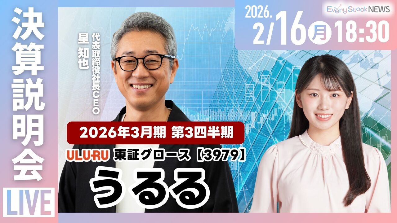 【受け渡し予定者決定済 】3台まとめて9,000円」 大手電機3社の2024年度決算 高い利益を創出も、より“強い”企業体質に