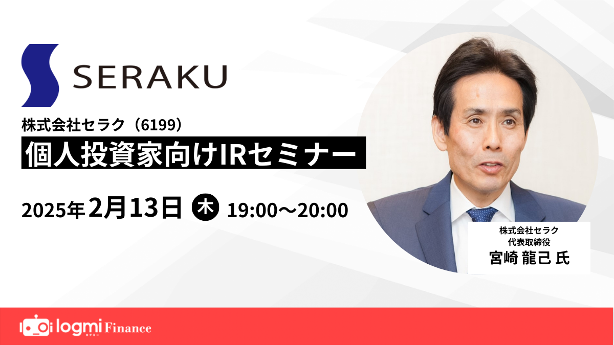 今日の4時までの取引限定 （Profile for 龍王館柳川店）
