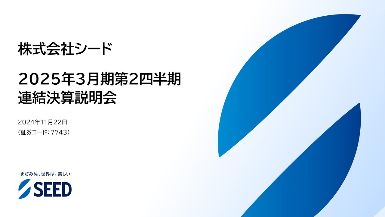 ジャパン・ティッシュエンジニアリング（7774）の財務情報ならログミーFinance J-TEC、2Q累計売上高は前期比+28.2％  再生医療受託事業・研究開発支援事業が堅調に推移 - ログミーファイナンス