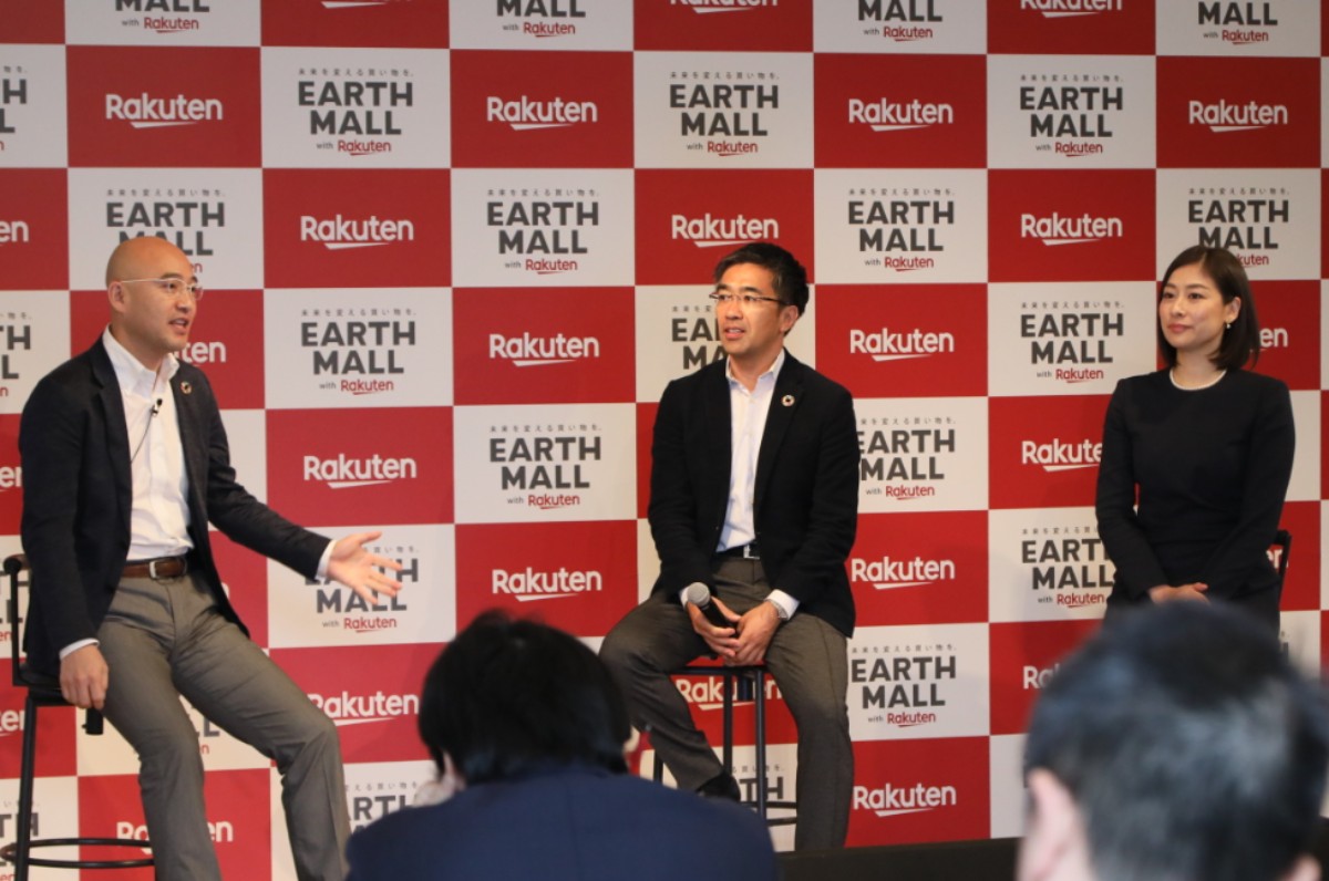楽天の新プロジェクト「EARTH MALL with Rakuten」が目指す、持続可能な消費が当たり前になる世界