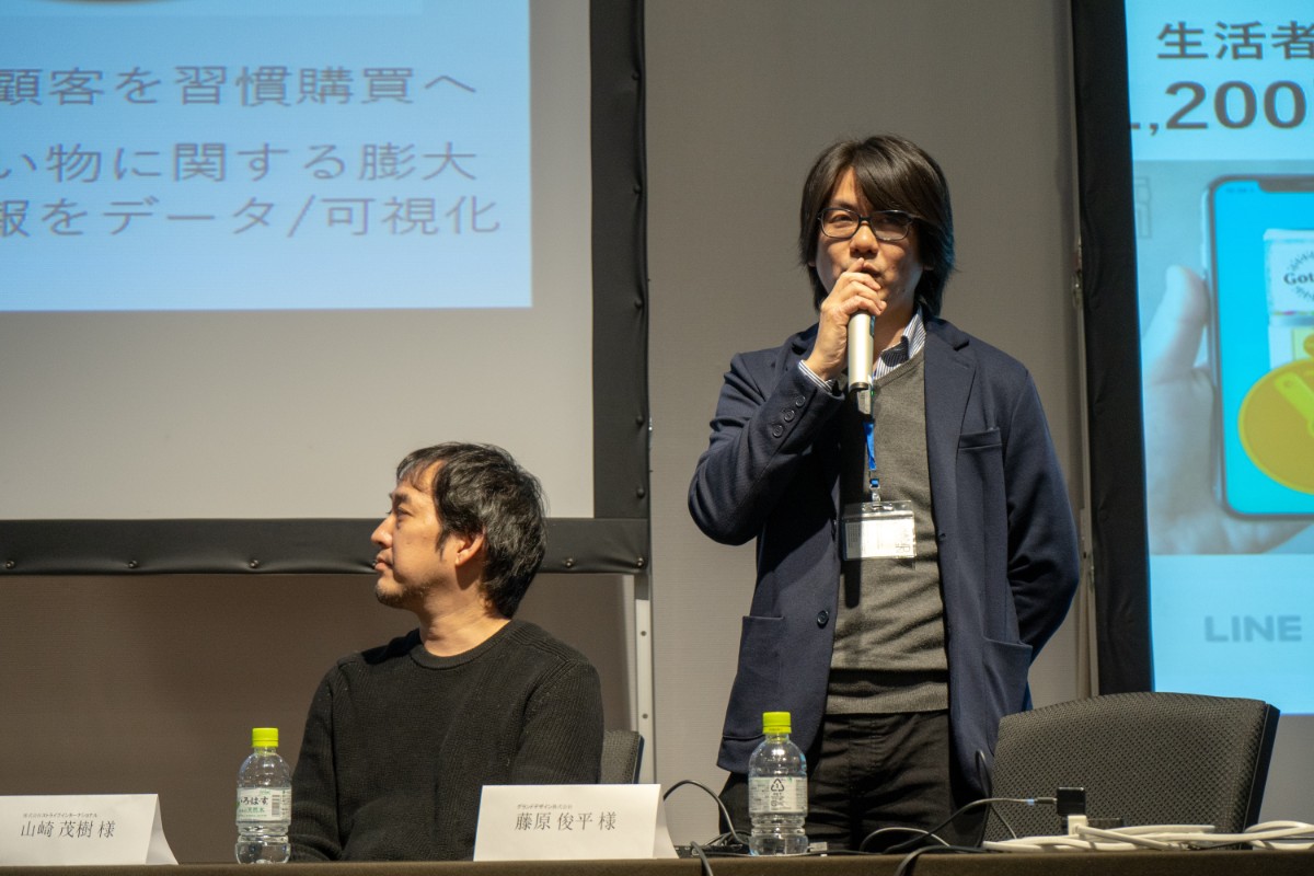 「SHOPPING GO」と実店舗はどんなシナジーを生み出すのか？　earth music&ecology、Gotcha!mallの導入事例