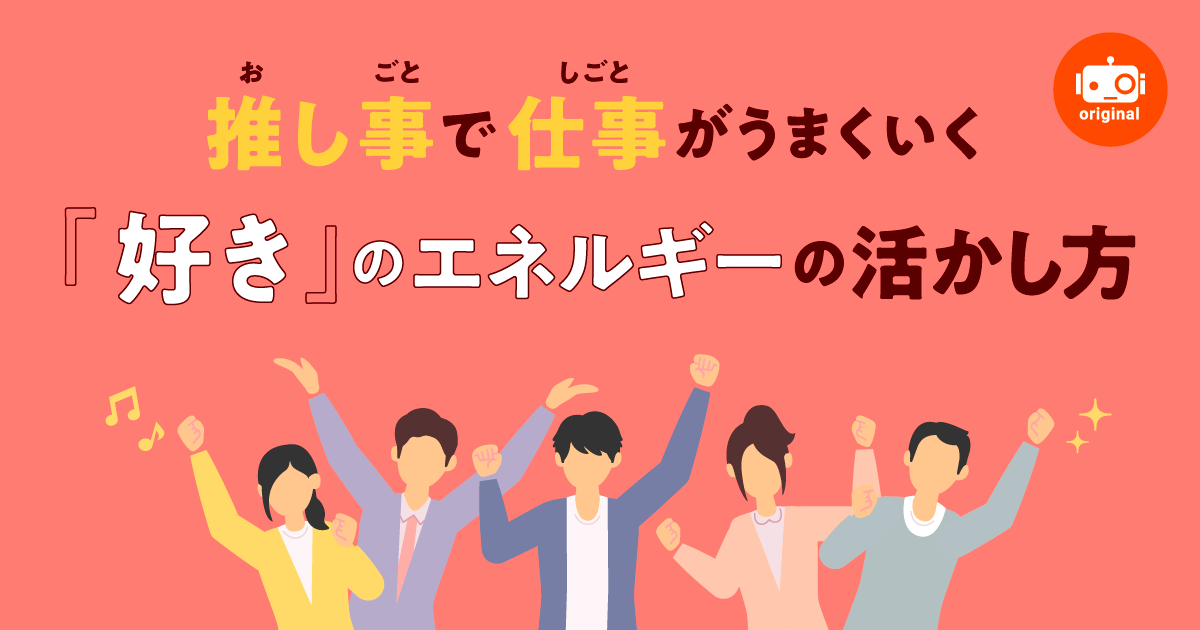 特集記事トップ画像