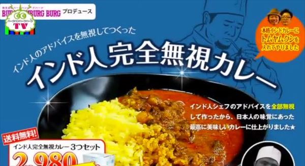 屁をこいた奴は給料上乗せ バーグハンバーグバーグの社内制度でいちばん得するのは ログミーbiz