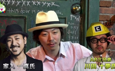 バーグハンバーグバーグtvに関する記事一覧 ログミーbiz