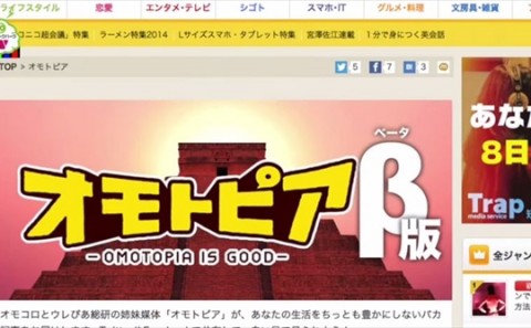 年収1000万以下は見るな 10日間で60万pvの 金持ち専用 不動産投資