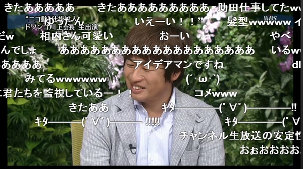 川上量生氏「競争したくないから、誰にもわからないことをやる」 WBSで大江アナに成功哲学を語る