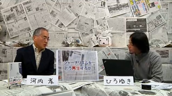 ジャーナリズムを続けたいなら、給料下げろ–ひろゆき氏×毎日新聞・元常務が語った、新聞社の生きる道