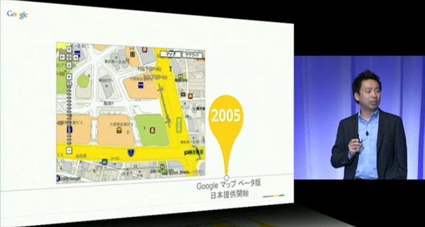 「世界を少し近づけた」 Googleマップ、10年間の進化の過程を振り返る