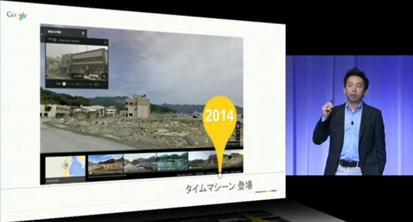 流されてしまった思い出を残したい–Googleマップの「タイムマシン機能」は震災後の日本で始まった