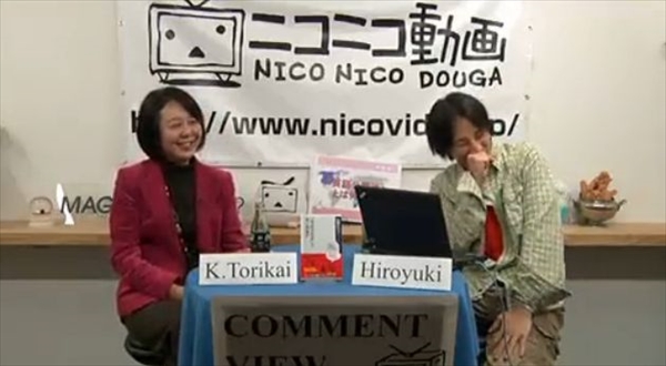 ひろゆき「無能なバイリンガルは楽天へどうぞ」 外資系や一流企業がハマる英語公用化のワナ