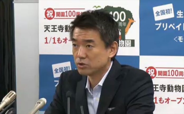 大阪市、生活保護費の一部をプリペイドカードで支給へ 橋下徹氏「管理するのは当たり前」【全文】