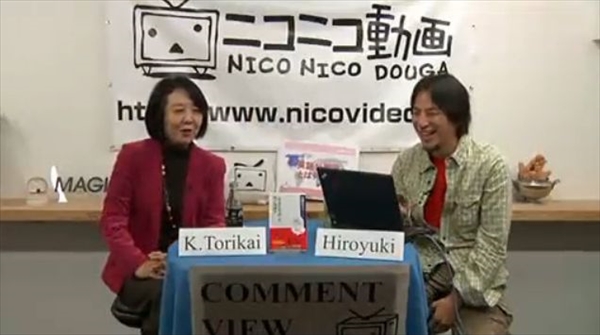 字幕翻訳 戸田奈津子 のこと ちょっとは大目に見てください ひろゆき氏 鳥飼玖美子氏 ログミーbiz