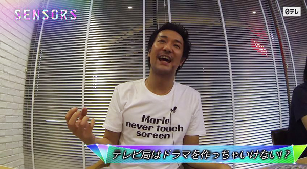 チームラボ・猪子氏「テレビ局は一切ドラマを作っちゃいけないんですよ」 日テレ社員を囲んで語る、テレビ業界が生き残る術