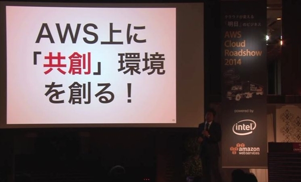 「クラウドの真価は”共創”にある」九州大学・村上教授が語った、アマゾン、グーグルレベルの人材を生み出す環境づくり